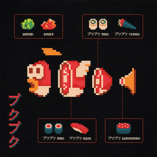 8-bit-chop4