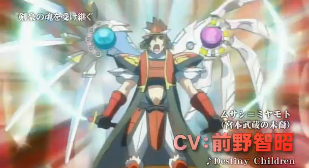 Katakyoku-1